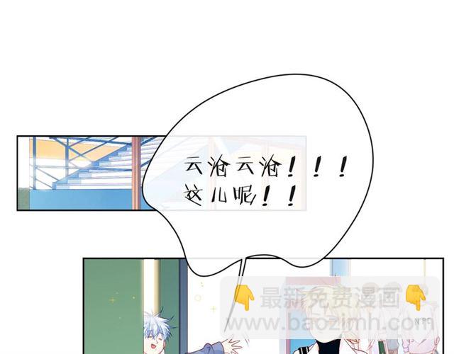 第33话 再次互换67