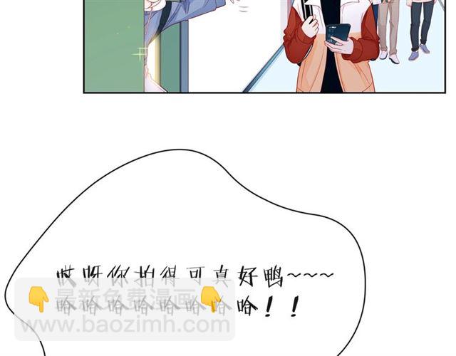 第33话 再次互换68