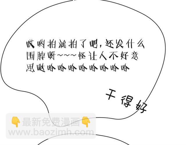 第33话 再次互换70