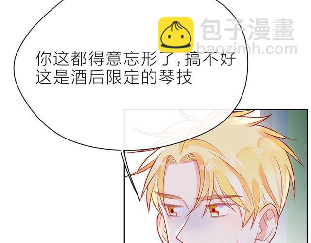第33话 再次互换71
