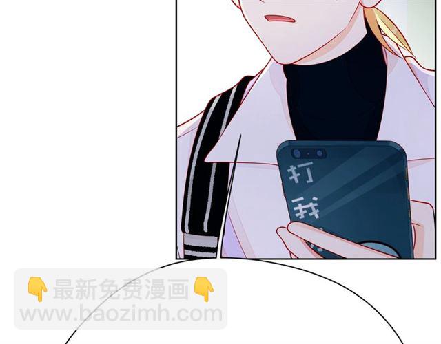 第33话 再次互换72