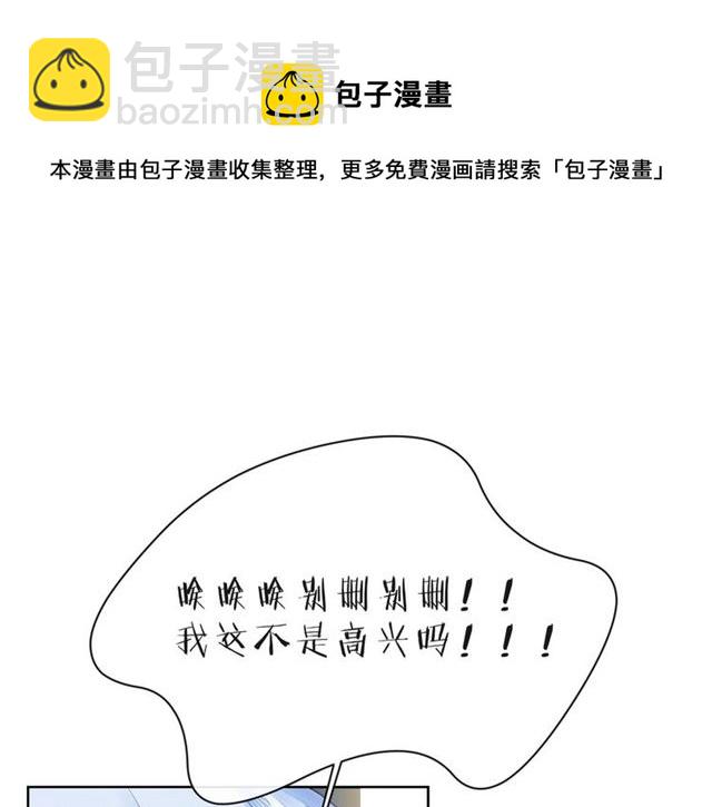 第33话 再次互换74