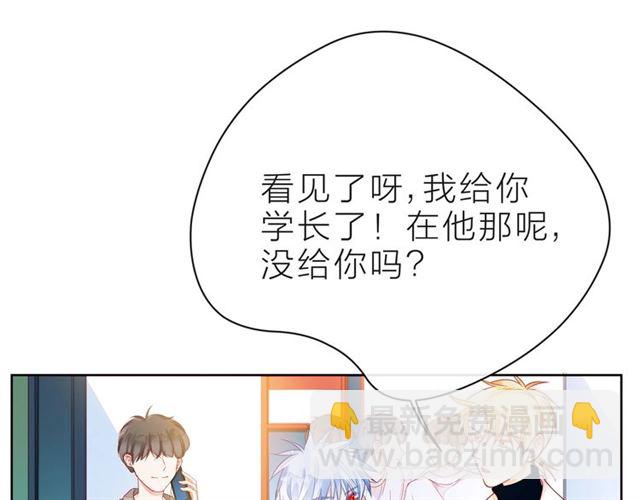 第33话 再次互换77