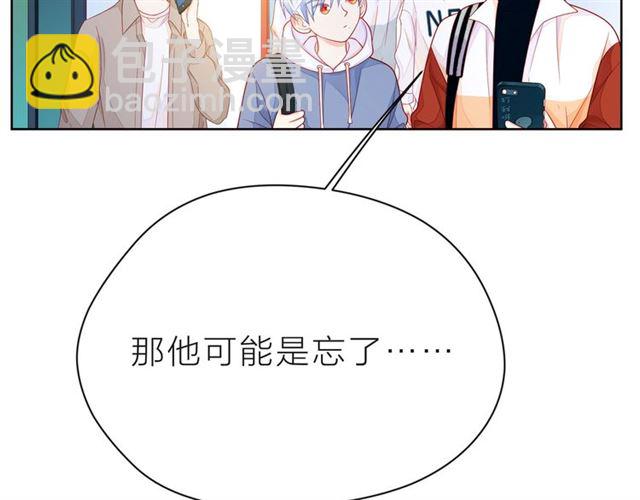 第33话 再次互换78