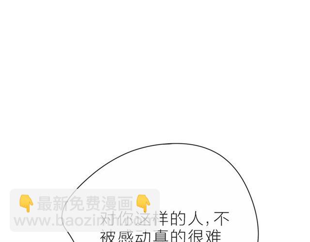 第33话 再次互换8