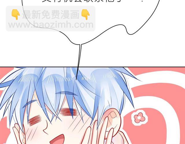 第33话 再次互换81