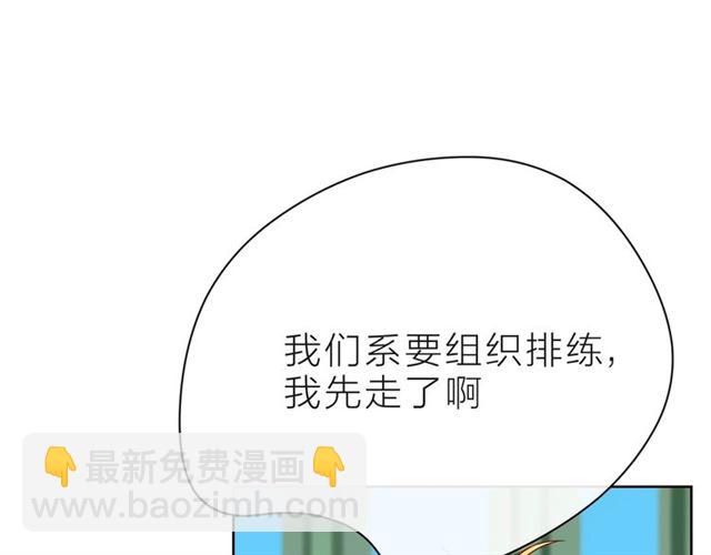 第33话 再次互换86