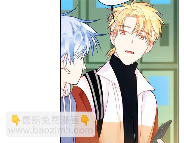 第33话 再次互换87