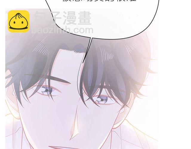 第33话 再次互换9