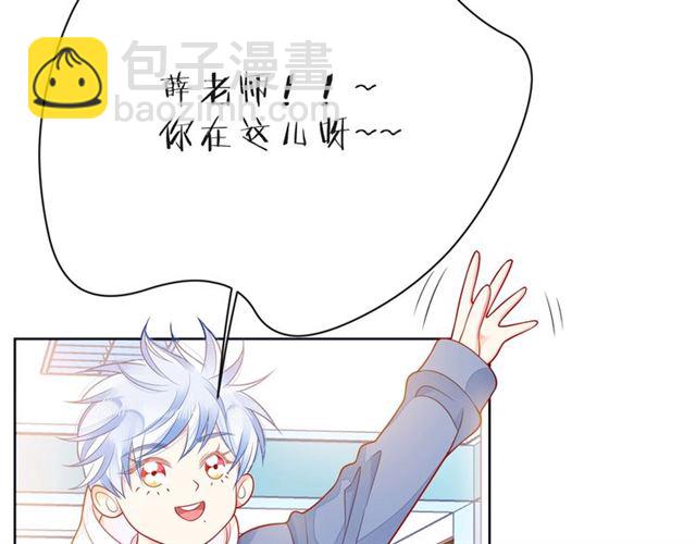 第33话 再次互换92