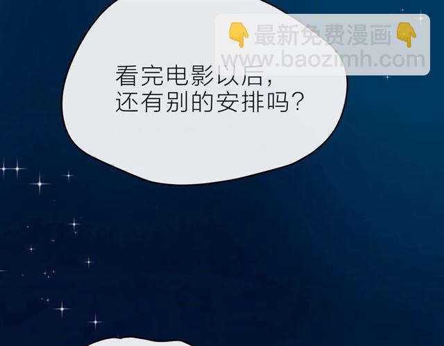 第35话 各自的杂音101