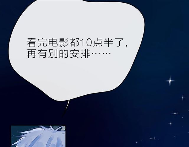 第35话 各自的杂音102