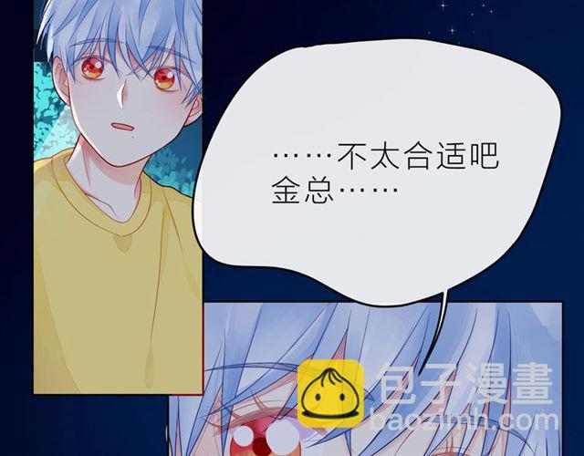 第35话 各自的杂音107