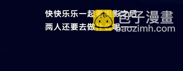 第35话 各自的杂音109