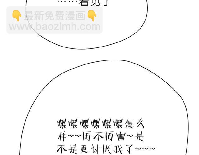 第35话 各自的杂音11