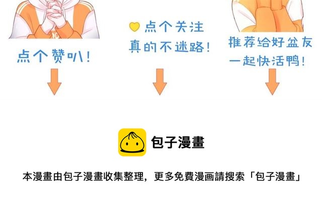 第35话 各自的杂音111
