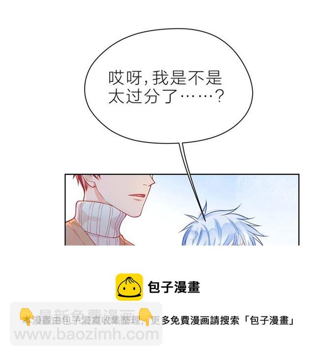 第35话 各自的杂音20