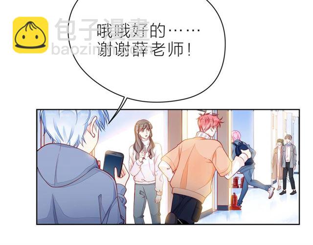 第35话 各自的杂音22