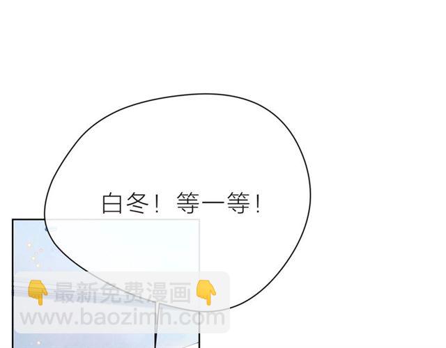 第35话 各自的杂音23