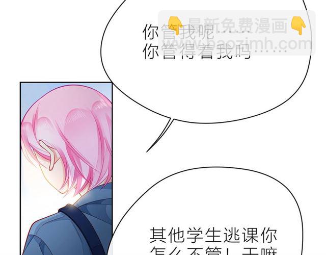 第35话 各自的杂音29