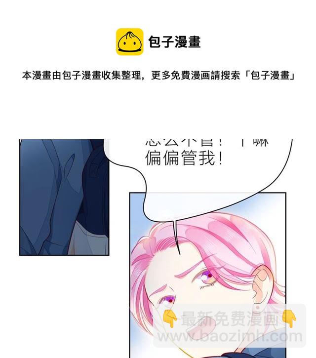 第35话 各自的杂音30