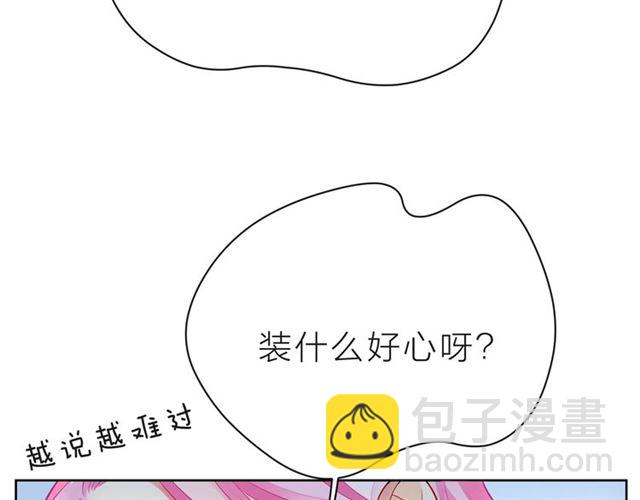 第35话 各自的杂音32