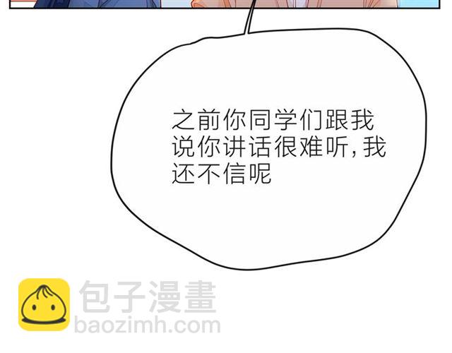 第35话 各自的杂音36