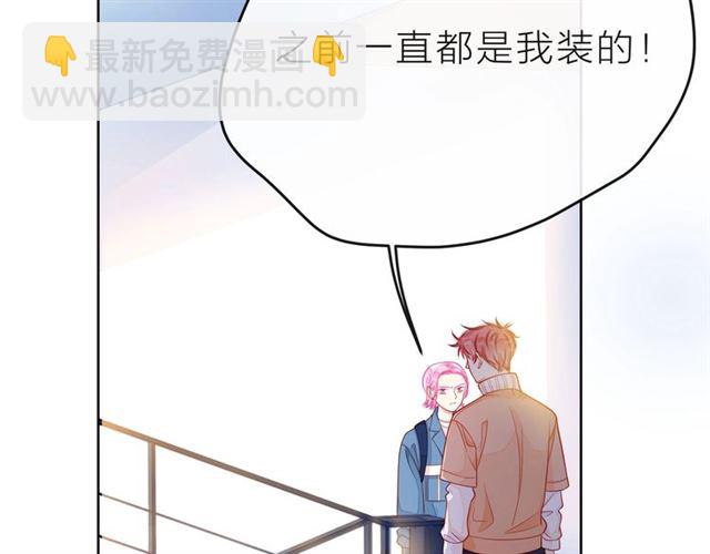 第35话 各自的杂音38