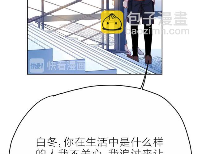 第35话 各自的杂音39