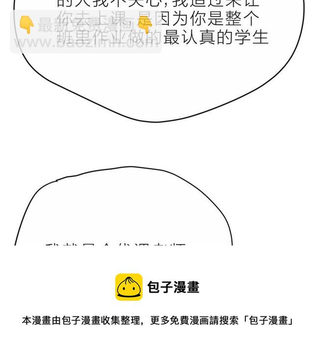 第35话 各自的杂音40