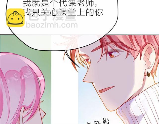 第35话 各自的杂音41