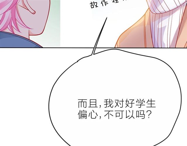 第35话 各自的杂音42