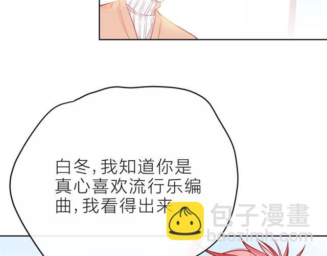 第35话 各自的杂音47