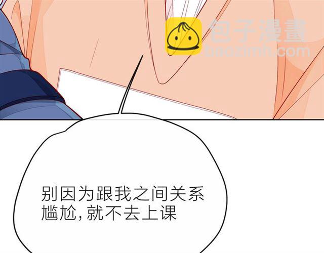 第35话 各自的杂音53