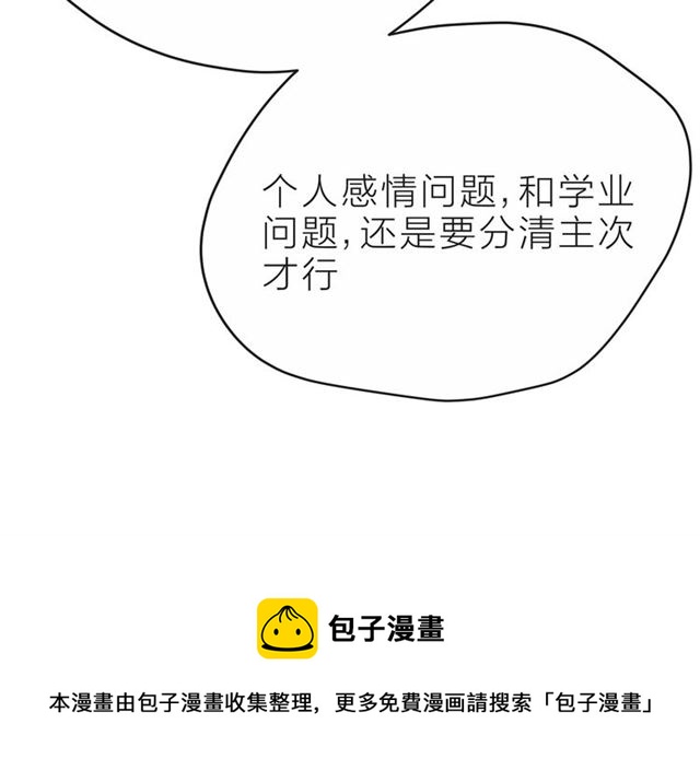 第35话 各自的杂音54