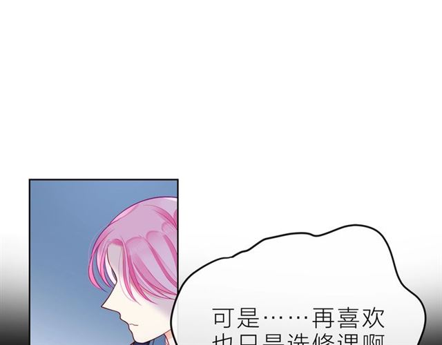第35话 各自的杂音55