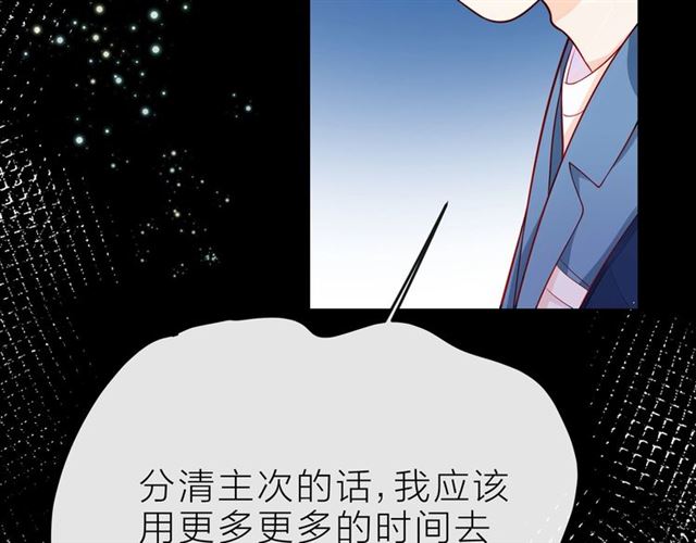 第35话 各自的杂音57