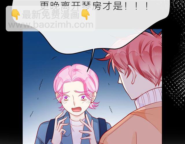 第35话 各自的杂音59