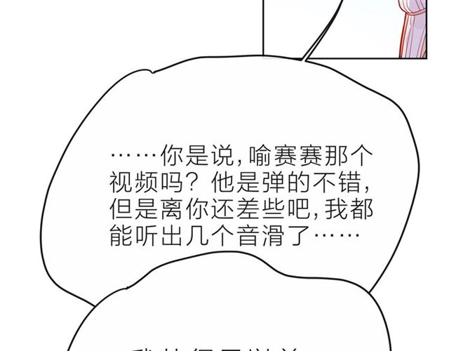第35话 各自的杂音63
