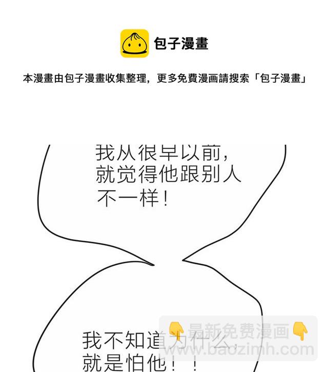 第35话 各自的杂音64