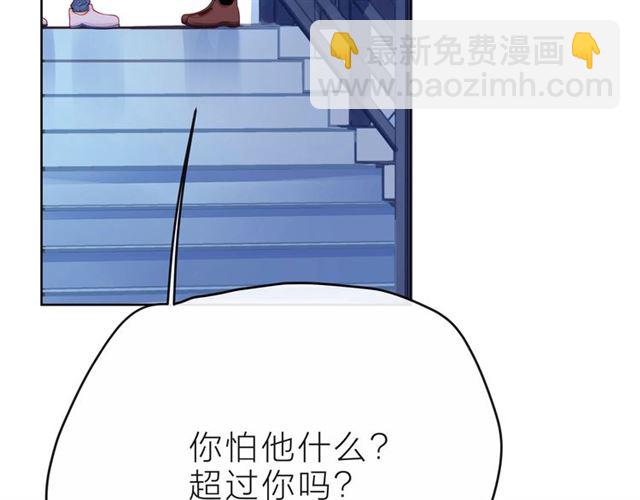 第35话 各自的杂音66