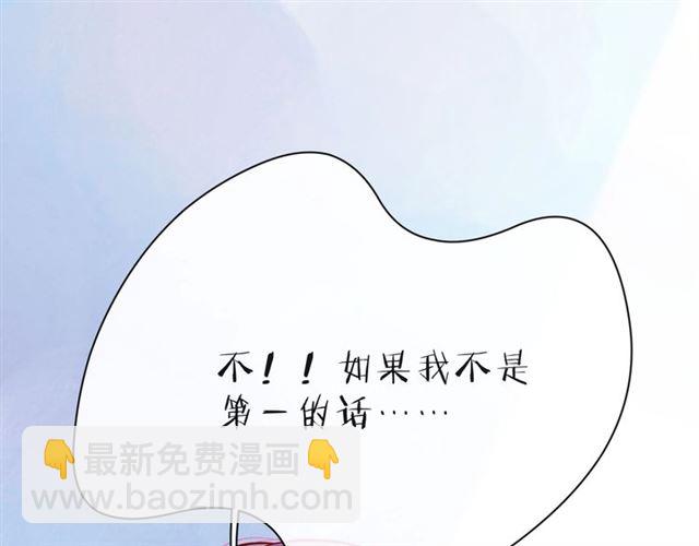 第35话 各自的杂音71