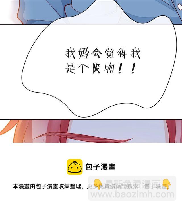 第35话 各自的杂音74