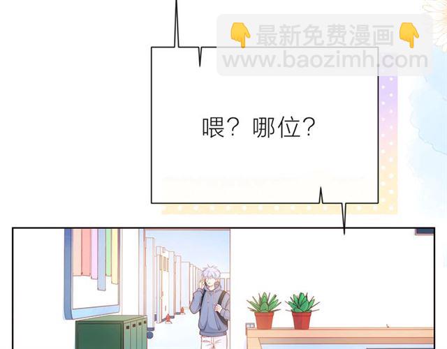 第35话 各自的杂音79
