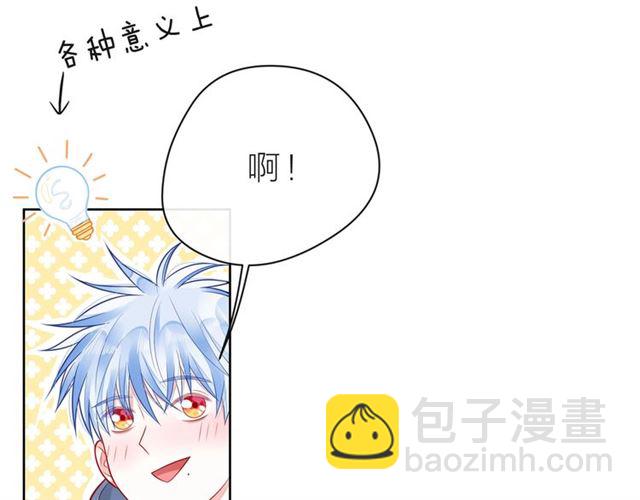 第35话 各自的杂音8