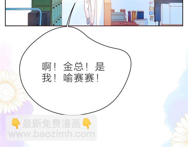 第35话 各自的杂音80