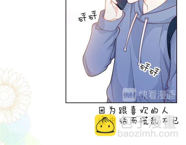 第35话 各自的杂音82