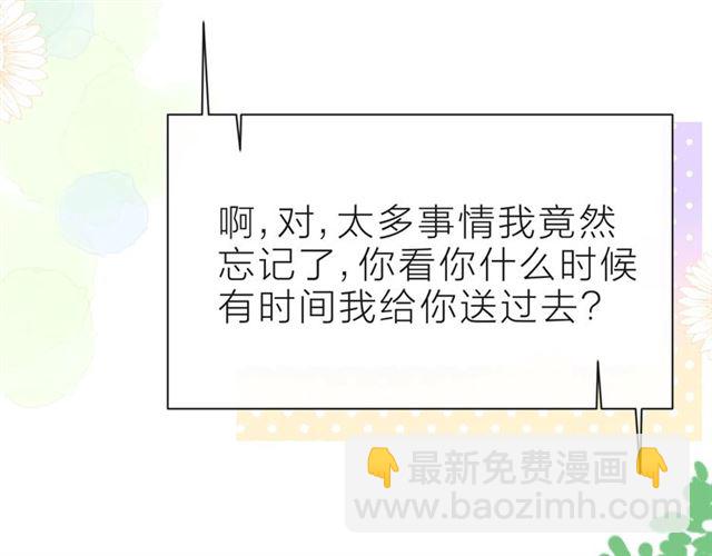第35话 各自的杂音83