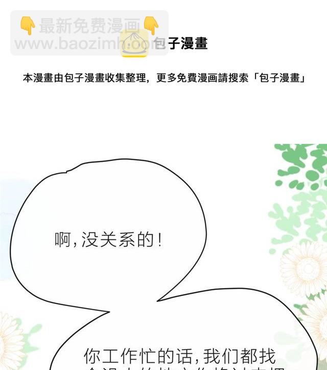 第35话 各自的杂音84