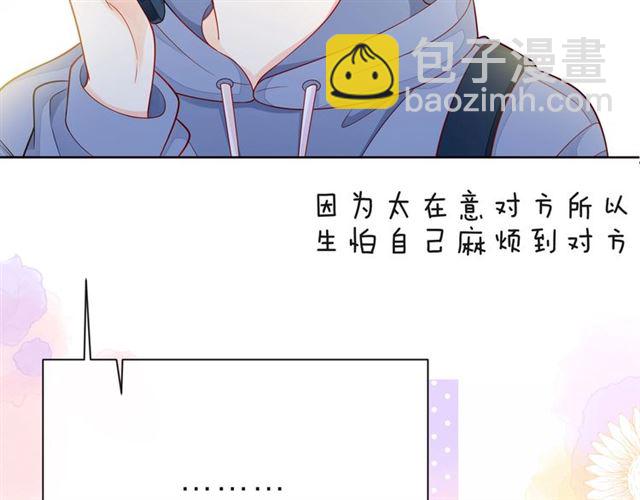 第35话 各自的杂音86
